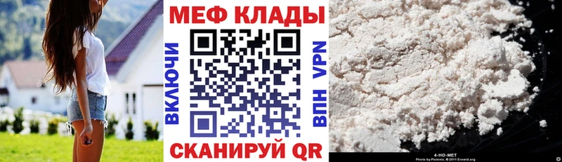 Купить закладку Нововоронеж СК  Псилоцибиновые грибы  Кокаин 