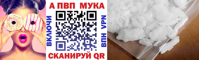 blacksprut как зайти  Нововоронеж  А ПВП крисы CK 