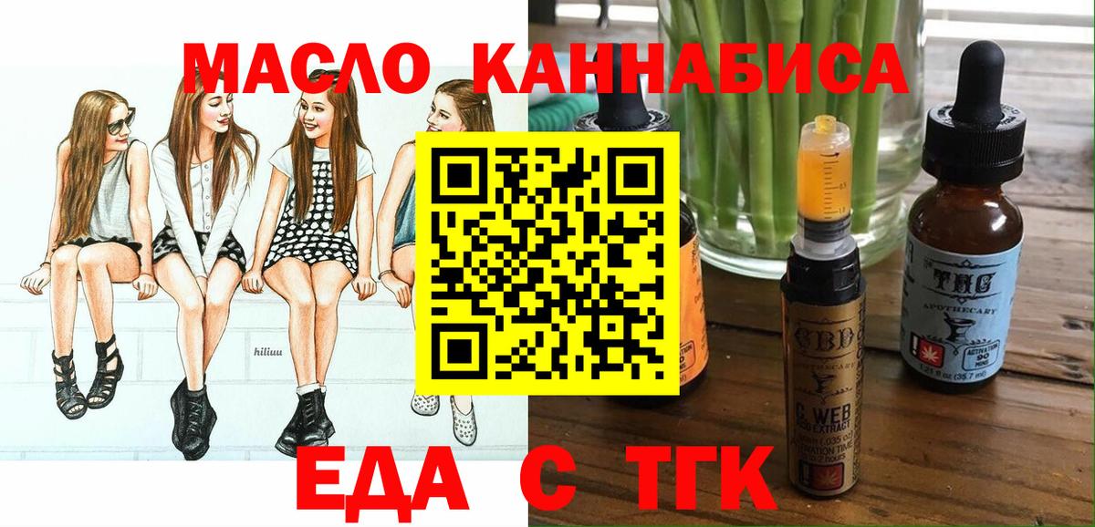 Cannafood конопля  Вход с VPN  Нововоронеж 