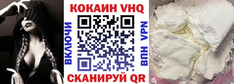 КОКАИН Колумбийский  Нововоронеж 