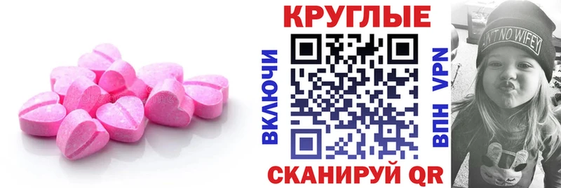мега зеркало  Нововоронеж  ЭКСТАЗИ бентли  купить  цена 