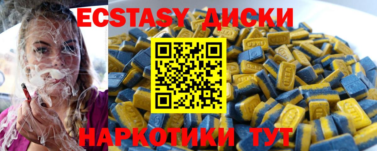 Нововоронеж  ЭКСТАЗИ louis Vuitton  Вход с VPN  Экстази 280 MDMA 