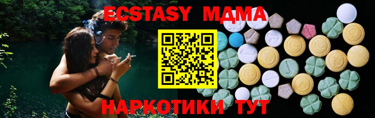АМФЕТАМИН кристаллы  Вход с VPN  Cocaine  МЕФ   ГАШ  Нововоронеж  Мефедрон  Конопля  МЕТАМФЕТАМИН 