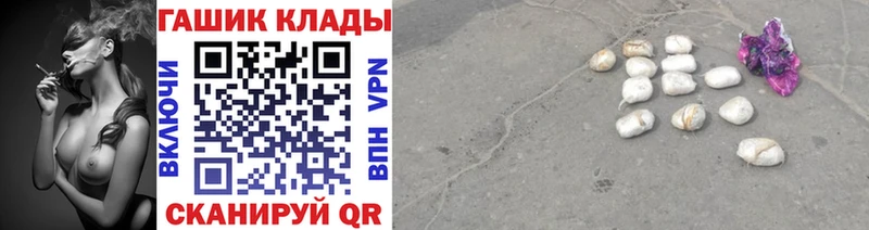 ГАШИШ Изолятор  сайты даркнета телеграм  Нововоронеж 