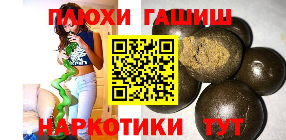 Нововоронеж  ГАШ  Вход с VPN  ГАШ Изолятор 