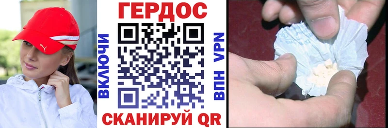 купить наркотик  OMG tor  Героин афганец  Нововоронеж 