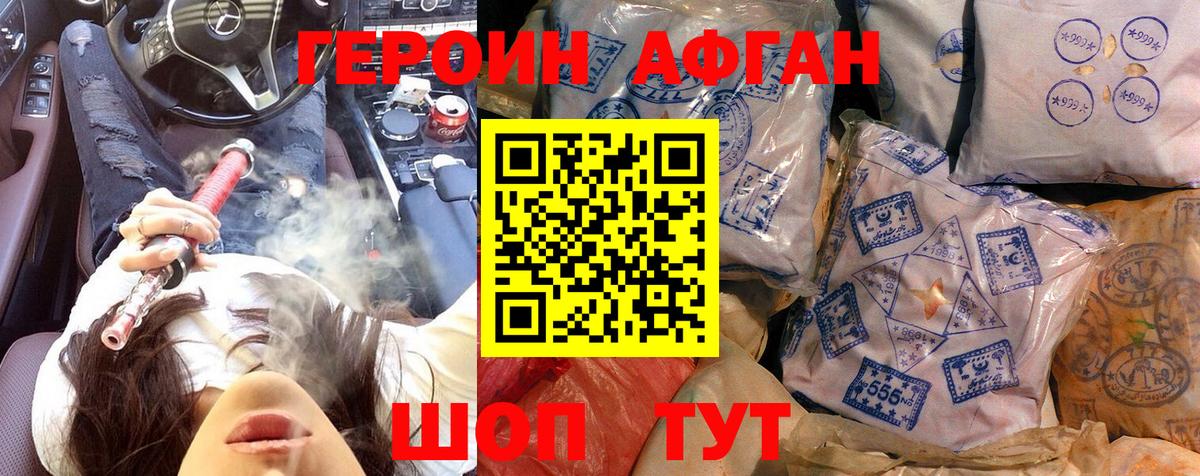 25-NBOMe  Нововоронеж  Марихуана  Плюхи  Меф  Вход с VPN  Гарик  Масло THC 