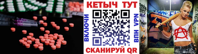 Кетамин VHQ  OMG ONION  Нововоронеж  наркотики 