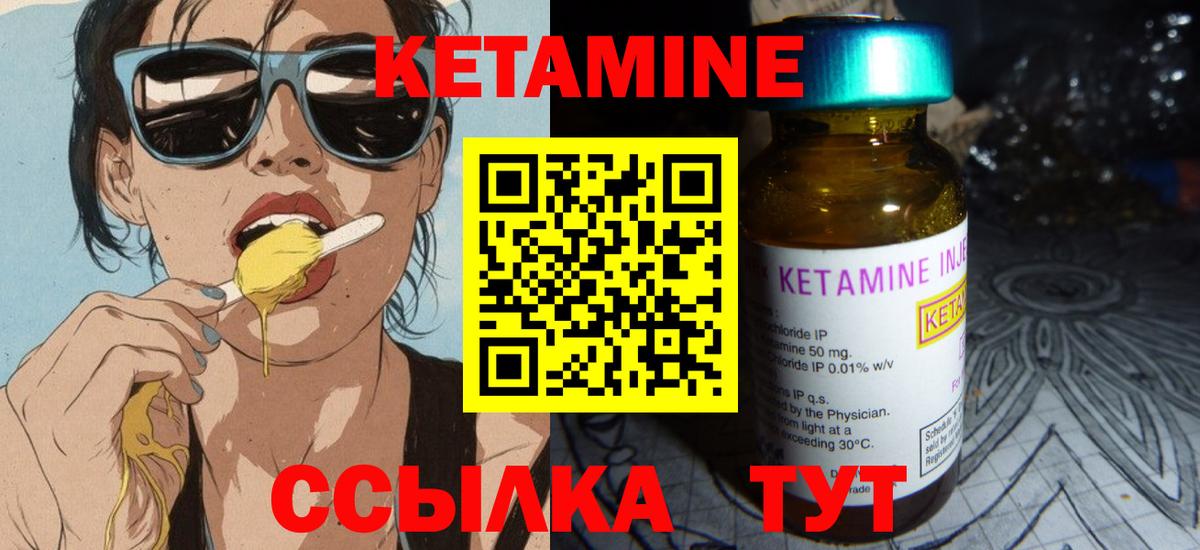 Канабис Нововоронеж