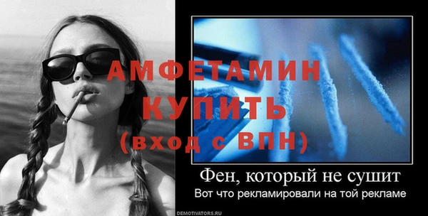 дмт Рославль
