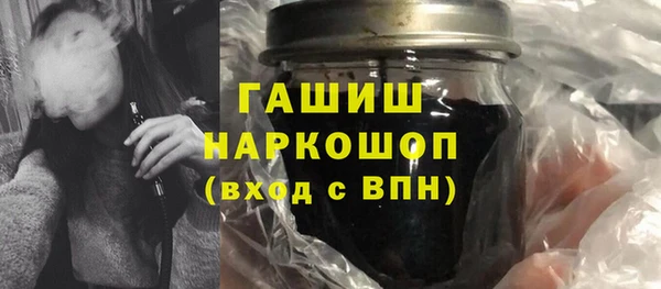 первитин Михайловск