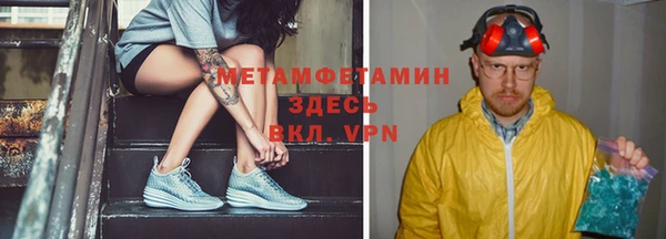 Альфа ПВП Навашино