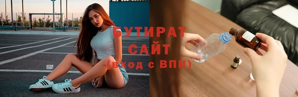 Альфа ПВП Навашино