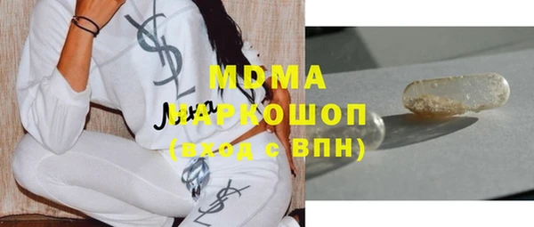 первитин Михайловск