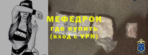 меф VHQ Михайловка