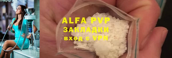меф VHQ Михайловка