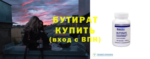 Альфа ПВП Навашино