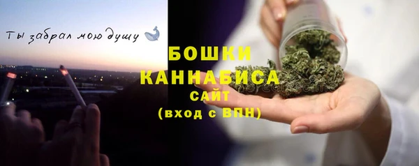 первитин Михайловск