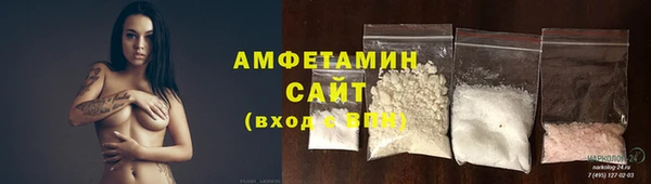 первитин Михайловск