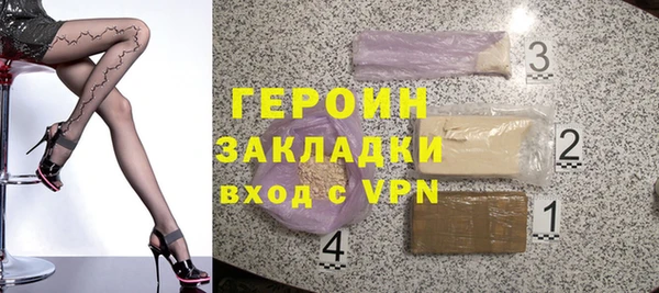 меф VHQ Михайловка