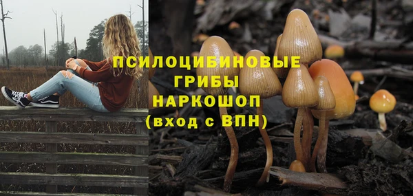 меф VHQ Михайловка