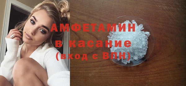 первитин Михайловск