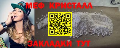 МДМА Заволжье