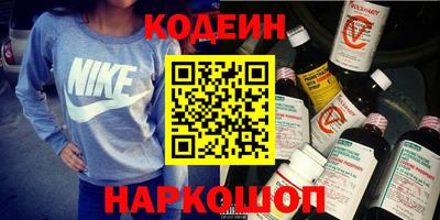 кокс Заводоуковск