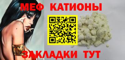 МДМА Заволжье
