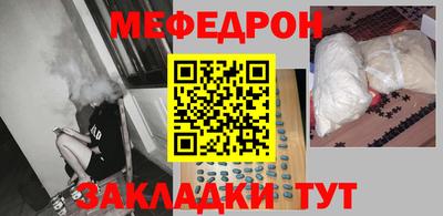 МДМА Заволжье