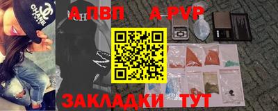 гашишное масло Абакан