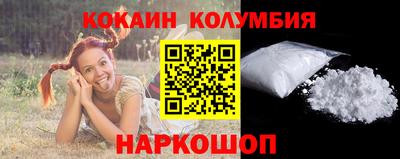 МДМА Заволжье