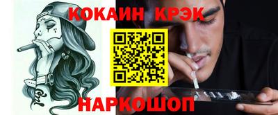 кокс Заводоуковск