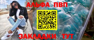 марки nbome Жуковский