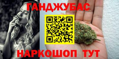 марки nbome Жуковский