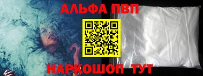 марки nbome Жуковский