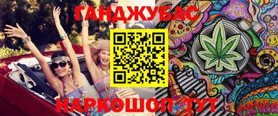 марки nbome Жуковский