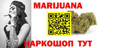 марки nbome Жуковский
