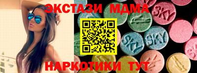 марки nbome Жуковский