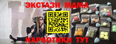 марки nbome Жуковский