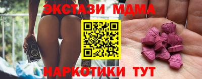 марки nbome Жуковский