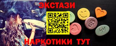 МДМА Заволжье