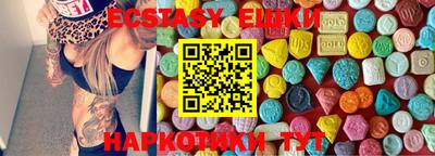 МДМА Заволжье