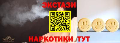 МДМА Заволжье