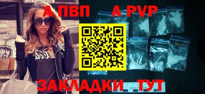 марки nbome Жуковский