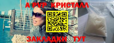 марки nbome Жуковский