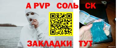 кокс Заводоуковск