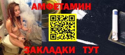 марки nbome Жуковский