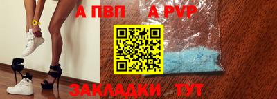 МДМА Заволжье