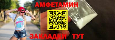 МДМА Заволжье